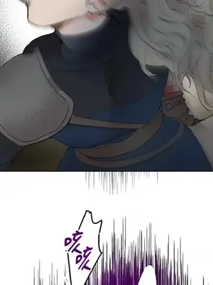 檸檬派騎士 23+2話[完結]_013021