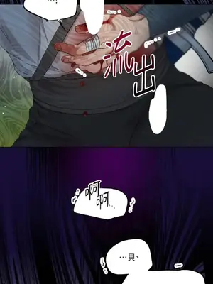 檸檬派騎士 23+2話[完結]_013023