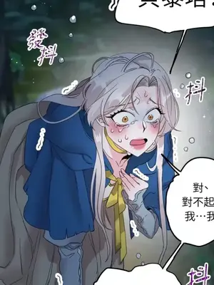 檸檬派騎士 23+2話[完結]_013024