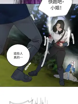 檸檬派騎士 23+2話[完結]_013026