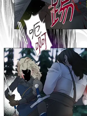 檸檬派騎士 23+2話[完結]_013029