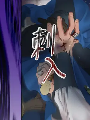 檸檬派騎士 23+2話[完結]_013040