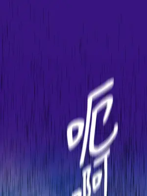 檸檬派騎士 23+2話[完結]_013044