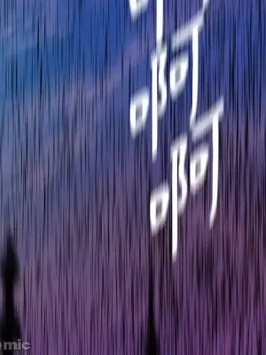 檸檬派騎士 23+2話[完結]_013045