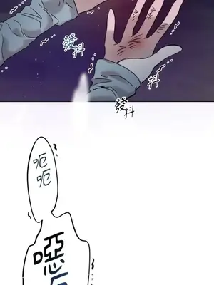 檸檬派騎士 23+2話[完結]_013054