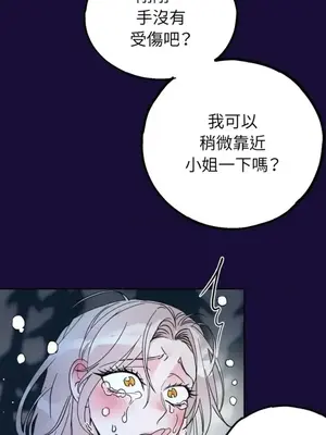 檸檬派騎士 23+2話[完結]_013057