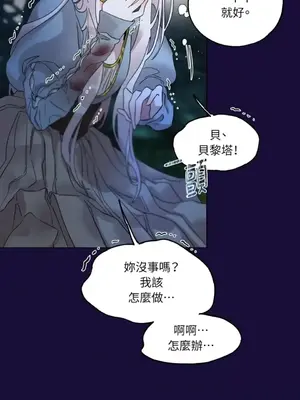 檸檬派騎士 23+2話[完結]_013058