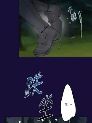 檸檬派騎士 23+2話[完結]_013059