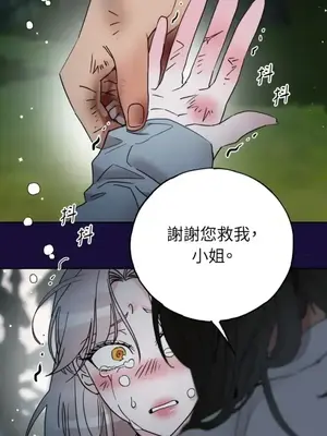 檸檬派騎士 23+2話[完結]_013063
