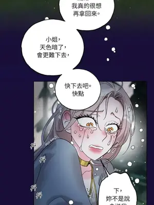 檸檬派騎士 23+2話[完結]_013068