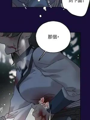 檸檬派騎士 23+2話[完結]_013069