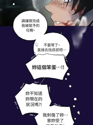 檸檬派騎士 23+2話[完結]_013076