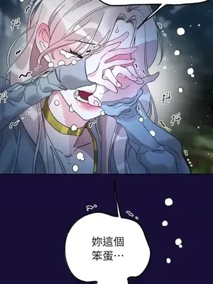 檸檬派騎士 23+2話[完結]_013078