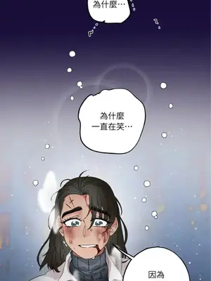 檸檬派騎士 23+2話[完結]_013079