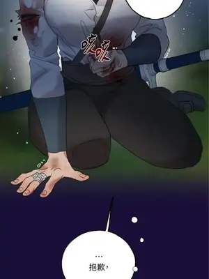 檸檬派騎士 23+2話[完結]_013080