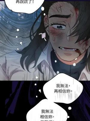 檸檬派騎士 23+2話[完結]_013083