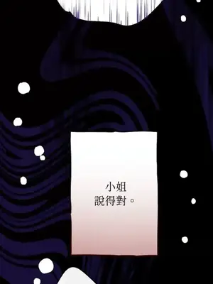 檸檬派騎士 23+2話[完結]_013084