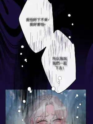 檸檬派騎士 23+2話[完結]_013085