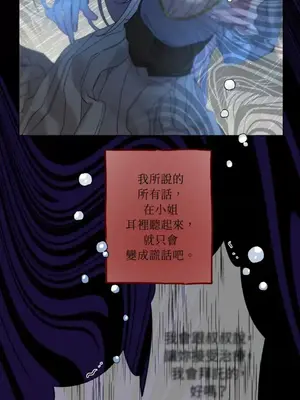 檸檬派騎士 23+2話[完結]_013089