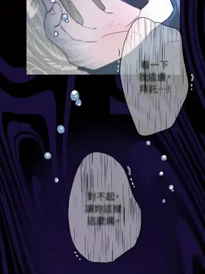 檸檬派騎士 23+2話[完結]_013091