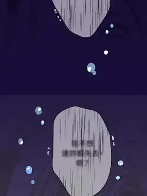 檸檬派騎士 23+2話[完結]_013093