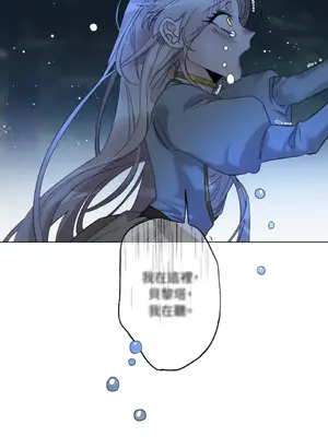 檸檬派騎士 23+2話[完結]_013095