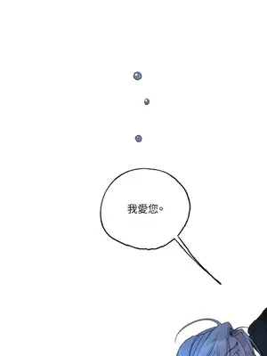 檸檬派騎士 23+2話[完結]_013100