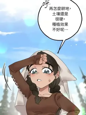 檸檬派騎士 23+2話[完結]_014003