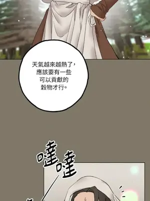 檸檬派騎士 23+2話[完結]_014004