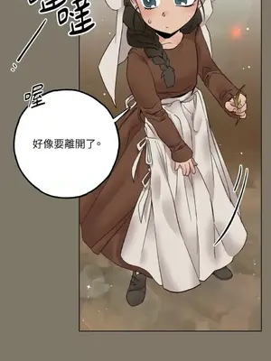 檸檬派騎士 23+2話[完結]_014005