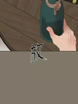 檸檬派騎士 23+2話[完結]_014009