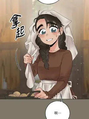 檸檬派騎士 23+2話[完結]_014013