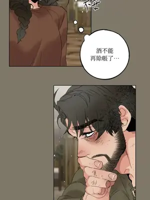 檸檬派騎士 23+2話[完結]_014017