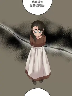 檸檬派騎士 23+2話[完結]_014022