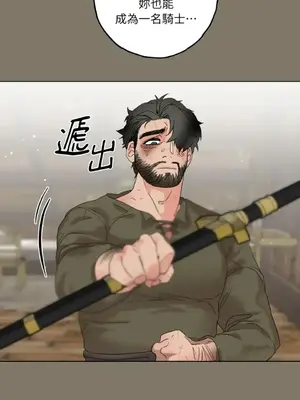 檸檬派騎士 23+2話[完結]_014023