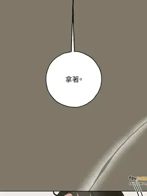 檸檬派騎士 23+2話[完結]_014024