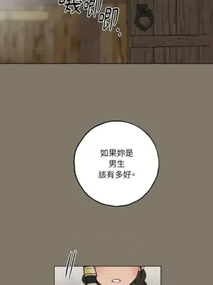 檸檬派騎士 23+2話[完結]_014028