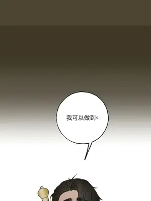 檸檬派騎士 23+2話[完結]_014032