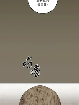 檸檬派騎士 23+2話[完結]_014038