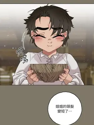 檸檬派騎士 23+2話[完結]_014040