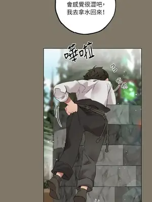 檸檬派騎士 23+2話[完結]_014044