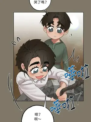 檸檬派騎士 23+2話[完結]_014049