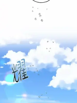 檸檬派騎士 23+2話[完結]_014057