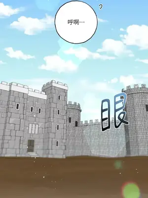 檸檬派騎士 23+2話[完結]_014058