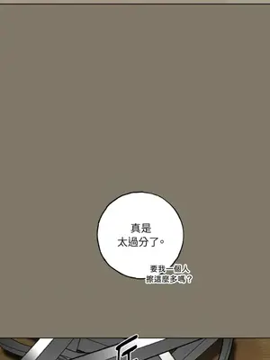 檸檬派騎士 23+2話[完結]_014059