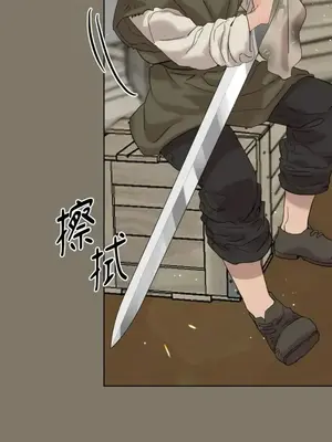 檸檬派騎士 23+2話[完結]_014063