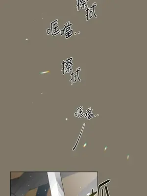 檸檬派騎士 23+2話[完結]_014064