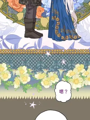 檸檬派騎士 23+2話[完結]_014080