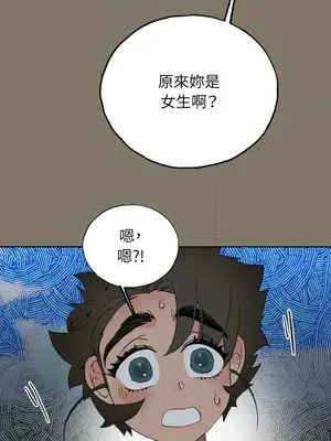 檸檬派騎士 23+2話[完結]_014084