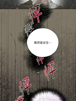 檸檬派騎士 23+2話[完結]_014085